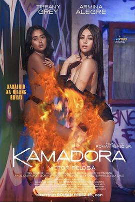 撸撸视频《双面人格 Kamadora》免费在线观看