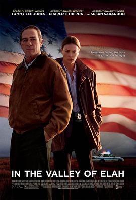 探花视频《决战以拉谷》免费在线观看