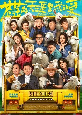 撸先生AV《苍茫的天涯是我的爱》免费在线观看