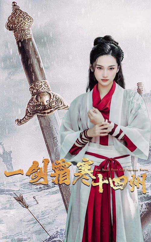 撸撸视频《战至巅峰第三季》免费在线观看