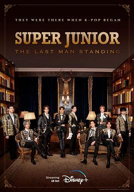 撸先生AV《Super Junior The Last Man Standing》免费在线观看
