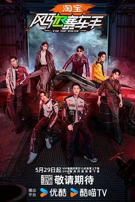 撸先生AV《风驰赛车手》免费在线观看
