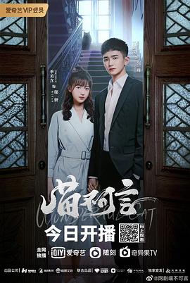 撸撸视频《喵不可言》免费在线观看