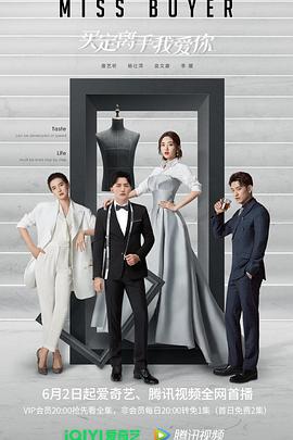 撸撸视频《买定离手我爱你》免费在线观看