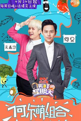 撸撸视频《透鲜滴星期天》免费在线观看