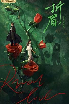 撸先生AV《折眉》免费在线观看