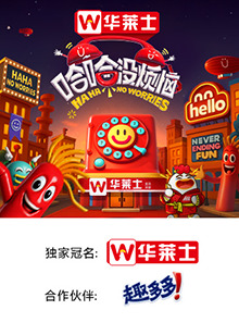 撸先生AV《哈哈没烦恼》免费在线观看