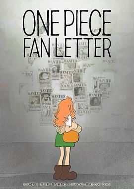 探花视频《航海王 粉丝来信 ONE PIECE FAN LETTER》免费在线观看