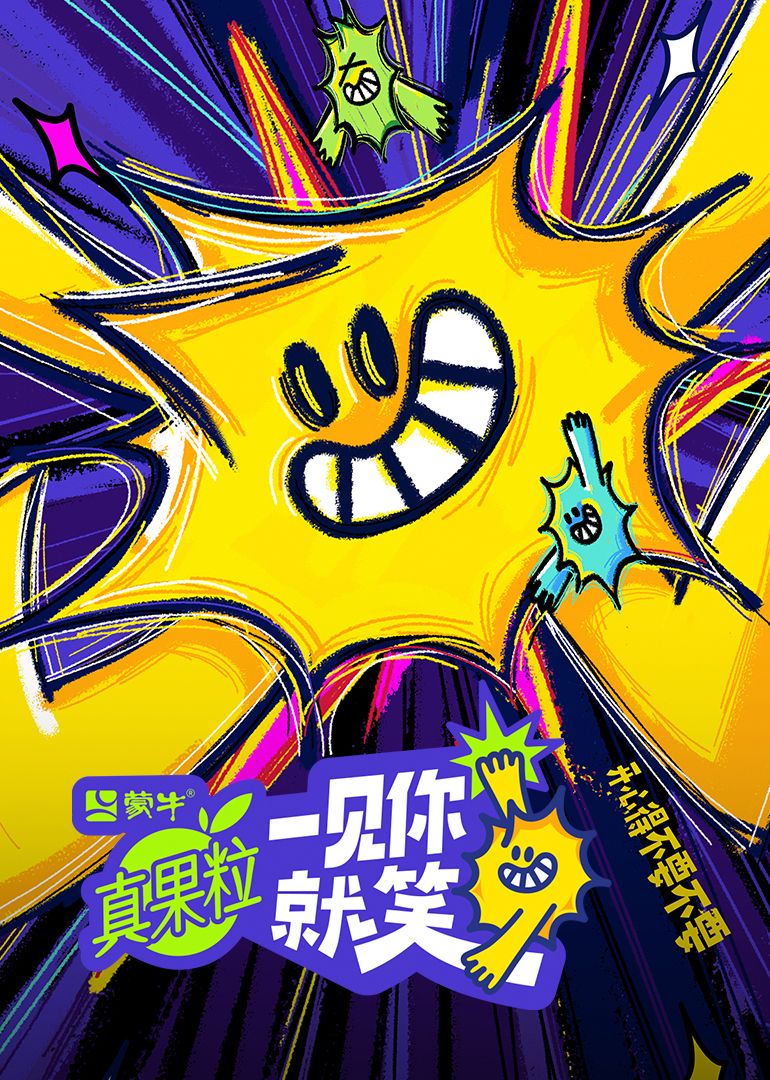 探花视频《一见你就笑》免费在线观看