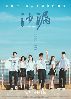 撸撸视频《沙漏[电影解说]》免费在线观看