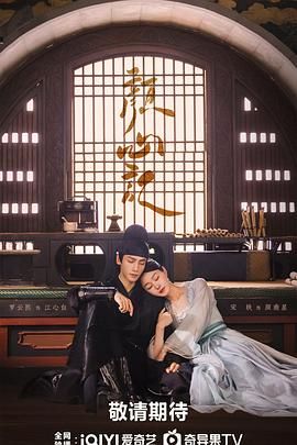 撸先生AV《颜心记》免费在线观看