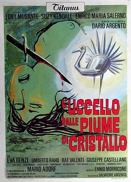 探花视频《摧花手 L'uccello dalle piume di cristallo》免费在线观看