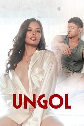 撸撸视频《咆哮 Ungol》免费在线观看