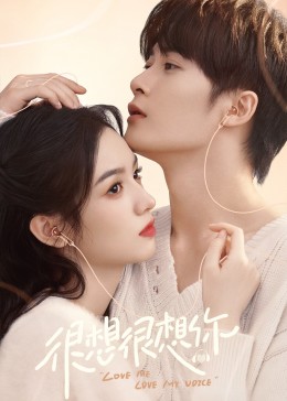 探花视频《很想很想你》免费在线观看