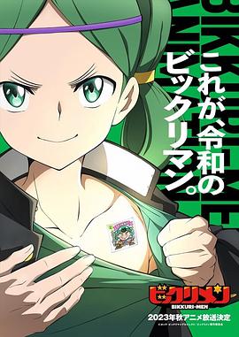 探花视频《仙魔大战》免费在线观看