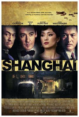 撸撸视频《谍海风云 Shanghai》免费在线观看