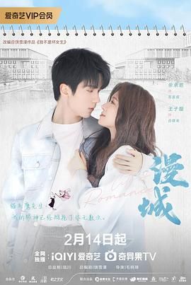 撸撸视频《漫城》免费在线观看