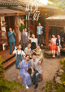 撸撸视频《时光正好》免费在线观看