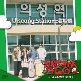 撸先生AV《乡村度假》免费在线观看