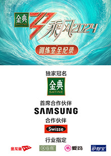 探花视频《乘风第五季训练室全纪录》免费在线观看