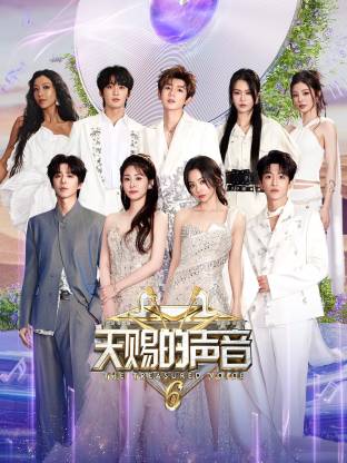 撸撸视频《天赐的声音 第六季》免费在线观看