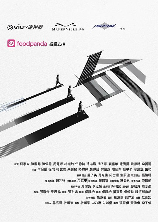 撸撸视频《三命》免费在线观看