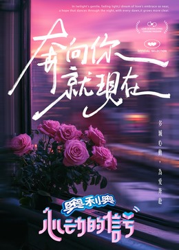 撸撸视频《心动的信号 第七季》免费在线观看