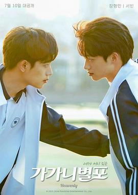 探花视频《哥哥你别跑》免费在线观看